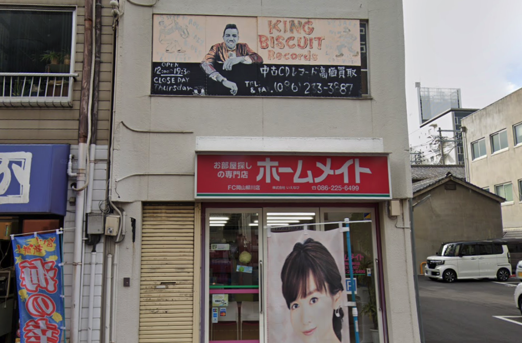 岡山県のレコードショップまとめ 音楽好きコレクターやdj必見 大都会岡山ブログ