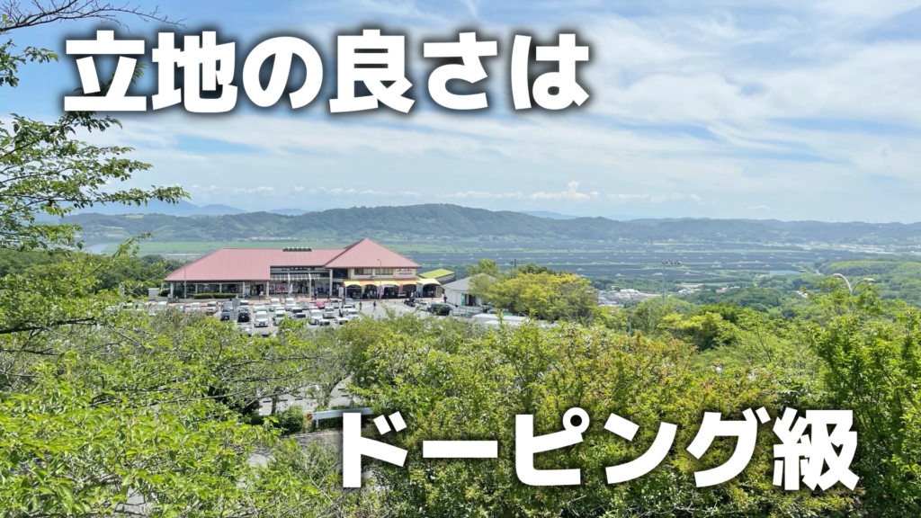 道の駅 一本松展望園 この立地の良さはドーピングよ 岡山県瀬戸内市邑久町 大都会岡山ブログ 道の駅 一本松展望園 この立地の良さはドーピングよ 岡山県瀬戸内市邑久町 大都会岡山ブログ